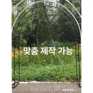 넝쿨 아치 정원 트렐리스 식물 대형 야외 지주대 가든