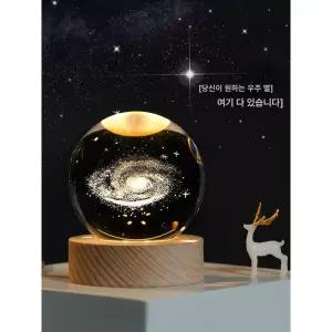 워터볼 스노우볼 고래 투명 크리스마스 일반포장 따뜻한