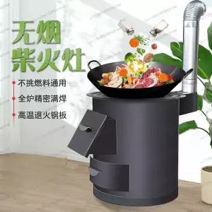 화목 난로 장작 가정용 에너지 휴대용 무연 실내/외 시골 정원용 철제 웍탑 포함