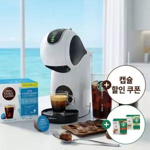 돌체구스토 지니오S 터치 캡슐 커피머신 화이트