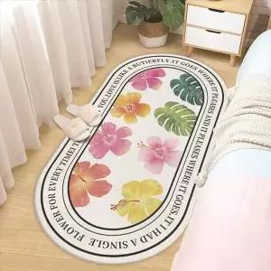 [포유매트]포유 침실 카페트 거실 가든 극세사 러그