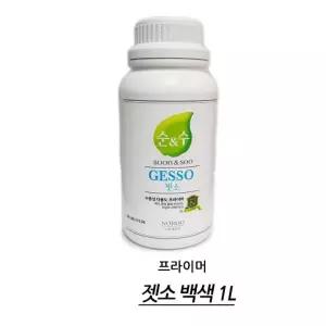 학교 시설보수 석고보드 벽면 도장전 백색 프라이머 젯소 1L 프레임 몰딩 제쏘 초벌도료