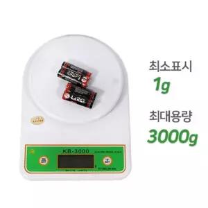 경인산업 KI 주방저울 국가승인 전자계량저울 KB 3000 (DB)