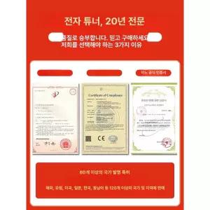 튜너 연습용 국악기 입문용 가야금 배터리 현악기 튜닝기
