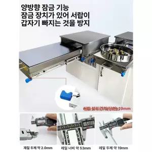 슬라이딩 레일 대형 신발장 고하중 서랍 미닫이 붙박이장