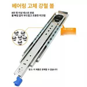 슬라이딩 레일 대형 미닫이 서랍 신발장 고하중 붙박이장