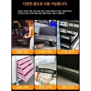 슬라이딩 레일 대형 서랍 신발장 붙박이장 고하중 미닫이