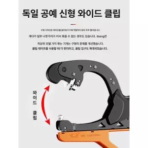 원예용 결속기 줄기 바인딩기 집게 묶기 포도 와이어