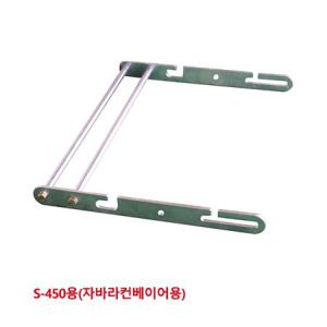 대화 대화컨베어 5670284 스토퍼 S-450용 자바라컨베이어용 컨베어