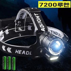 XHP100 LED COB 7200루멘 줌 충전식 랜턴 헤드랜턴 충전식헤드랜턴 LED헤드랜턴