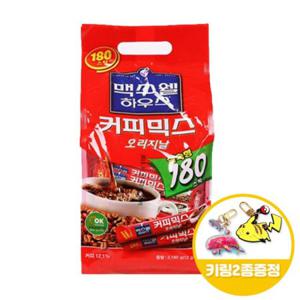 맥스웰 오리지널 커피믹스 180Tx1개+키링2종 사무실커피 식후커피