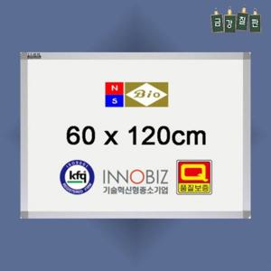 붙이는 자석 화이트보드 칠판 알루미늄 600x1200 화이트보드제작