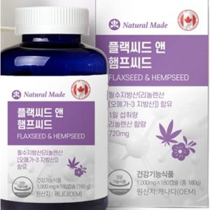 건강기능식품 플랙씨드 앤 햄프씨드 180캡슐 KS네츄럴