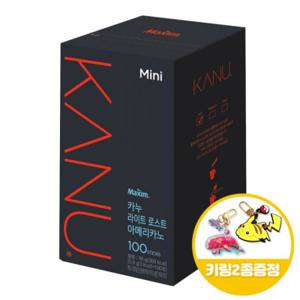 미니라이트 로스트아메리카노100Tx1개+키링2종 커피믹스 사무실커피 봉지커피