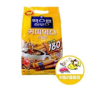 맥스웰 마일드 커피믹스 180Tx1개+키링2종 사무실커피 식후커피
