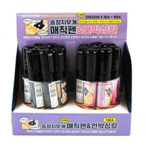 택배 포장용 매직펜 송장 커터 세트 16개입