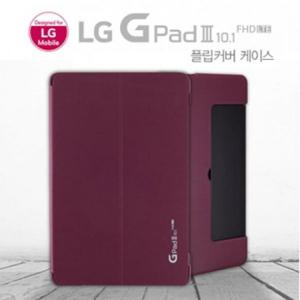 보이아 플립커버 케이스 [LG-V755] 엘지 G패드3 10.1