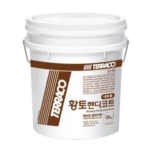내부용 황토 핸디코트 20kg 인테리어 마감재 황토벽