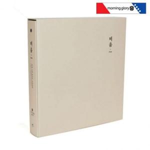 EAS 모닝글로리 32000 바인더 4x6 포켓앨범 35매 베이지