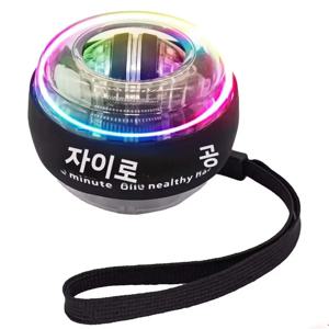 손목 파워 트레이너 볼 자가 시동 파워 자이로 볼 팔 손 근력 강화 운동기구