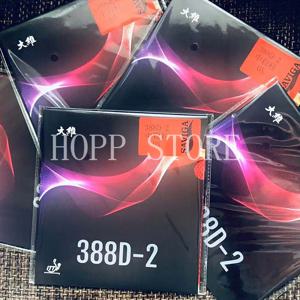 다웨이 388D-2 탁구 러버 OX/0.5mm/1.0mm 롱 핌플 러버 다웨이 388D-2 핑퐁 러버