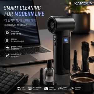 KaiAqua S5 터빈 제트 송풍기 130000 회전/분무선 전동 편리한 공기 청소기 Tpye-C 충전구 충전주기 6 입 청소 키트 전문 액세서리 자동차 먼지 제거 컴퓨터 키보드 먼지 제거 폭력 팬 가정 일상적인 청소 위생 타이어 튜브 공기 흡입기를 휴대하기 쉽도록 폭력 터빈 제트 송풍기 산업 청소 먼지 제거 사용 가능
