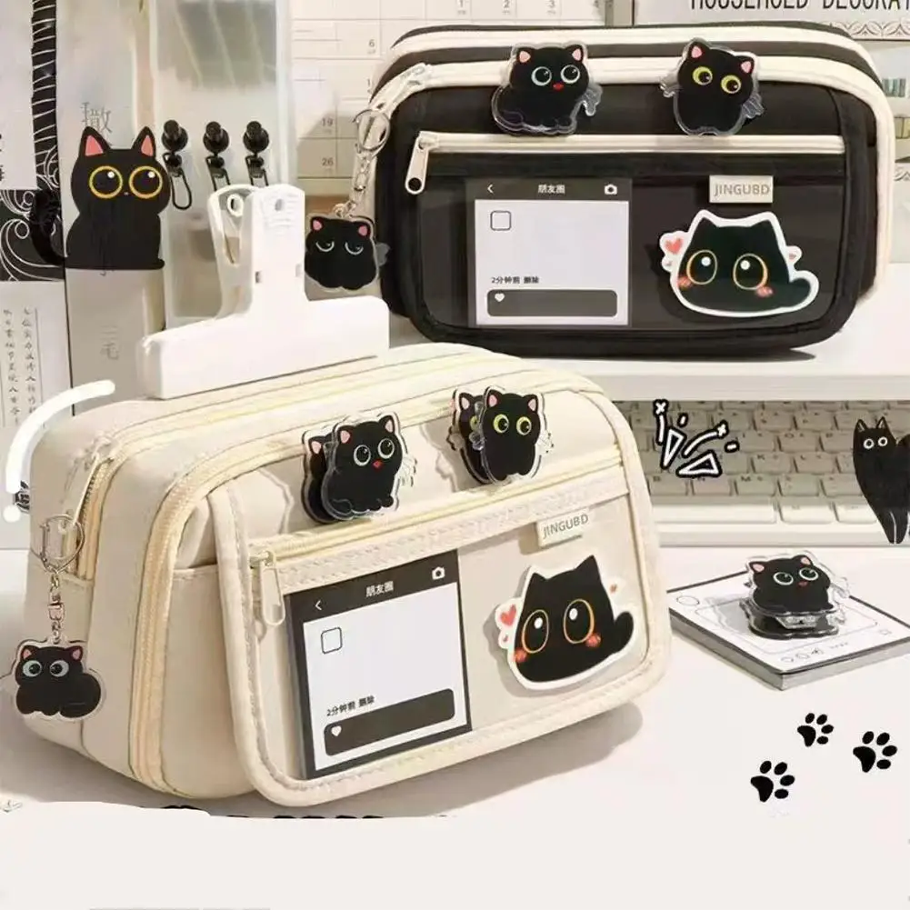 1/2개 고양이 모양 필통 - 초등/중학생용 대용량 문구 파우치, 남아&여아용, 니치 이타백 필통