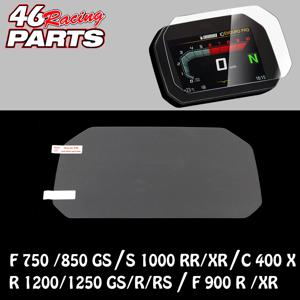 BMW R1300GS R1250GS R1200GS R1250R R1250RS C400X F900R F900XR S1000RR S1000XR M1000RR F800GS 대시 보드 화면 보호기