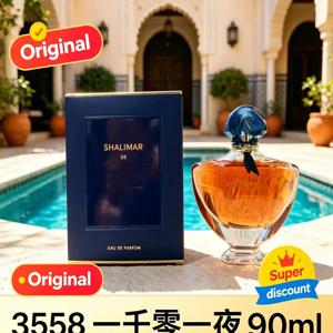 인기 프리미엄 브랜드 럭스 오리엔탈 바닐라 향수 90ml 고급스럽고 순한 롱래스팅 아로마 여성용 데일리 향수