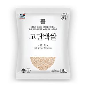 프로틴 라이스 아토이츠 고단백 백미 3kg