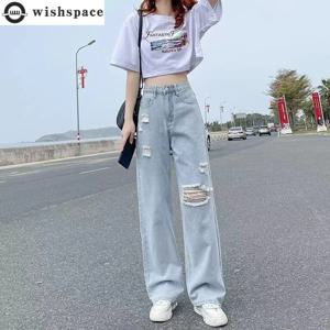 여성용 피어싱 하이웨이스트 청바지, 얇은 스트레이트 튜브, 루즈 2022, 캐주얼 얇은 와이드 레그 팬츠, 봄 및 여름 신상 패션