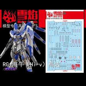 모델 데칼 워터 슬라이드 데칼 도구 1/144 RG Hi-NU 스티커 모델 장난감 액세서리