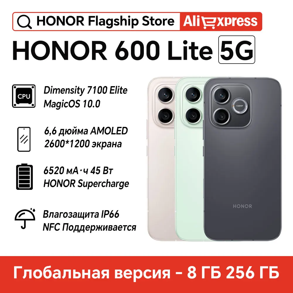 글로벌 버전 HONOR 600 Lite 5G 스마트폰, Dimensity 7100 프로세서, 6.6인치 AMOLED 디스플레이, 108MP 카메라, 6520mAh 배터리, 45W 고속 충전, IP66 방수 방진 등급