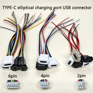    TYPE-C 타원형 충전 포트 USB 커넥터 2/4/6핀, DIY 전자제품, 보조 배터리 및 소형 장치 개조용 와이어 하네스 포함