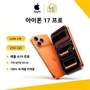 애플 아이폰 17 프로 256GB, 120Hz 주사율, 6.3인치 슈퍼 레티나 XDR OLED 디스플레이, A19 프로 칩, 정품, 새 제품, 5G 스마트폰, 2eSIM 버전, 물리적 SIM 카드 없음.