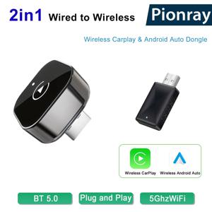 업그레이드된 무선 카플레이 어댑터, 듀얼 밴드 WiFi 자동 연결, 플러그 앤 플레이, USB/USB-C 호환, 아이폰 및 안드로이드와 모든 유선 연결 기기와 호환