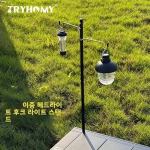 캠핑 IGT 테이블 랜턴 홀더 야외 IGT 수납 알루미늄 합금 선반 1/4 나사산