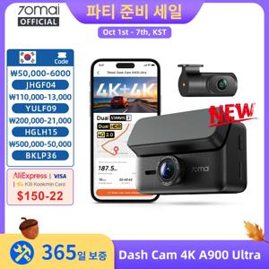 【신제품】70mai 대시캠 듀얼 4K A900 울트라 세트 IMX678+IMX678 음성 제어 LVDS 슈퍼커패시터 4G 2.0 차량용 DVR 70mai A900 울트라 세트