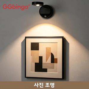 GG빙고 벽등 LED 모션 센서 스포트라이트 USB 충전식 무선 조광 가능 벽등, 예술 작품 및 그림 조명용