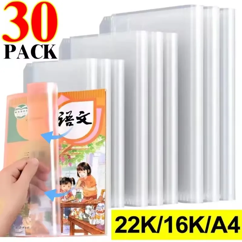 10-30PCS 투명 책 커버 휴대용 자체 접착 클로저 방수 교과서 보호 커버 스킨 A4/16K/22K 학생