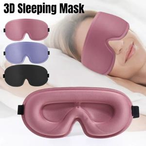 여행용 3D 메모리폼 수면 안대, 빛을 완전히 차단하는 디자인, 부드러운 소재로 제작되어 편안한 수면을 돕습니다.