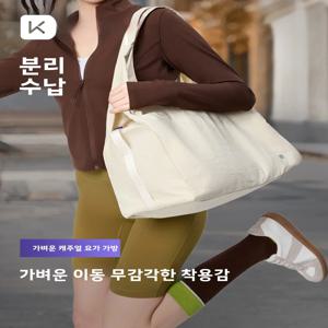초경량 캐주얼 요가 가방 대용량 토트백 피트니스 수영 단기 여행용 핸드헬드 싱글 숄더백 킵 브랜드 나일론 소재