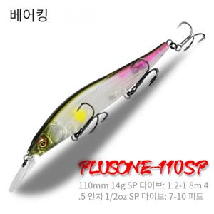 Bearking professional Wobbler 110mm 14g 다이브 1.8m SP 낚시는 파이크와 배스를 위한 인공 미끼 프레데터 태클 저크베이트를 유혹합니다.