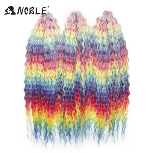 노블 헤어 합성 트위스트 크로셰 곱슬 헤어, 물결 웨이브 브레이드 헤어, 옴브레 금발 다크 브라운 딥 웨이브 브레이드 헤어 익스텐션, 24 인치