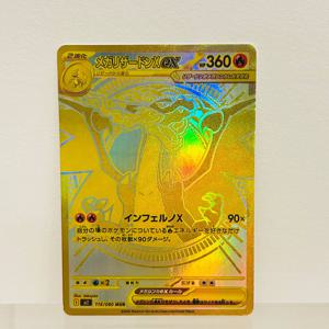   메가 차리자드 X ex 116/080 일본판 카드 골드 홀로그램 질감 완벽한 상태 DIY 프리미엄 애니메이션 컬렉션 카드