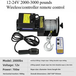 12V 24V 전기 윈치 휴대용 차량 탑재 소형 크레인 전동 호이스트 오프로드 차량 자가 구조 윈치 탈출 도구