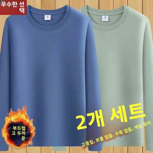 트렌디한 양털 안감 긴팔 남성용 티셔츠 루즈핏 하의 셔츠 이너웨어 청소년 및 청년을 위한 가을 옷