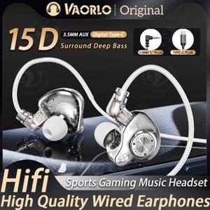 오리지널 15D 슈퍼 베이스 인이어 헤드폰 마이크 포함 3.5mm AUX/타입-C 디지털 칩 헤드셋 아이폰 17 화웨이 샤오미 안드로이드용