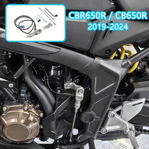 신형 패턴 CBR650R cb650r 오토바이 퀵 시프터 혼다 CBR650R 2019 2020 2021 2022 2023 2024용