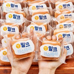이선별 촉촉한 한입 카스테라 대용량 1KG 개별 포장 28개입